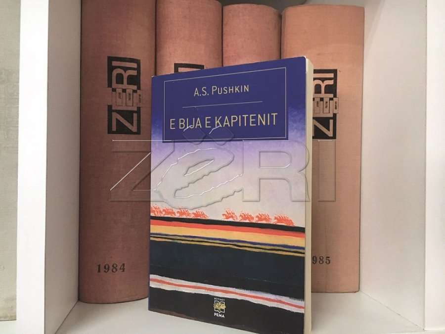 Libri i javës – 'E bija e kapitenit' nga A. S. Pushkin