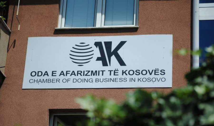 OAK-u u bën thirrje deputetëve që të aprovohet kërkesa për pakon e sektorit privat