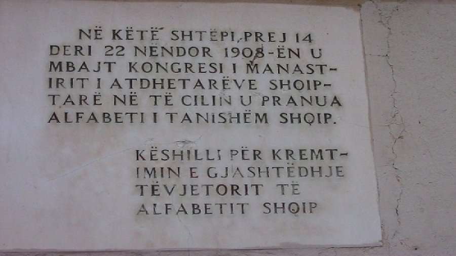Sot dita e Alfabetit të Gjuhës Shqipe, shënohet 112 vjetori