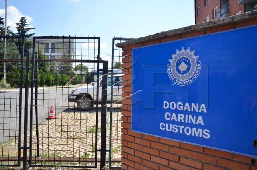 Dogana tejkalon shumën prej 500 milionë eurove të hyra