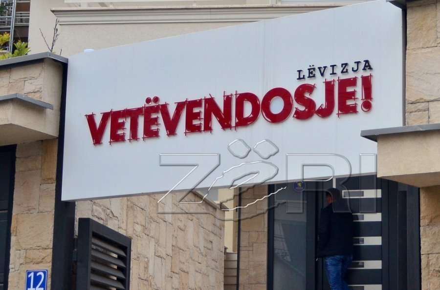 LVV-ja në Drenas nuk mbështet asnjë subjekt politik në balotazh