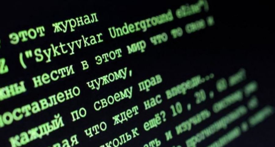 Hakerat rusë tentuan të hyjnë në rrjetin e shkencëtarëve amerikanë të armëve bërthamore
