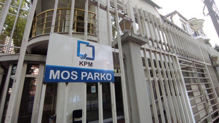 Shpallet i paligjshëm vendimi për zgjedhjen e kryetarit të KPM së