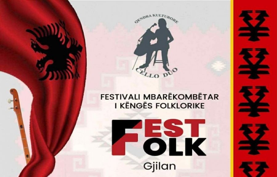 Për herë të parë në Gjilan mbahet Festivali i këngës folklorike