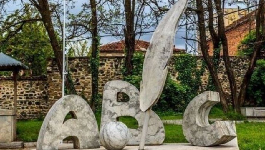 Fondacioni zviceran investon rreth 1 milion euro për studimin e shqipes në antikitet