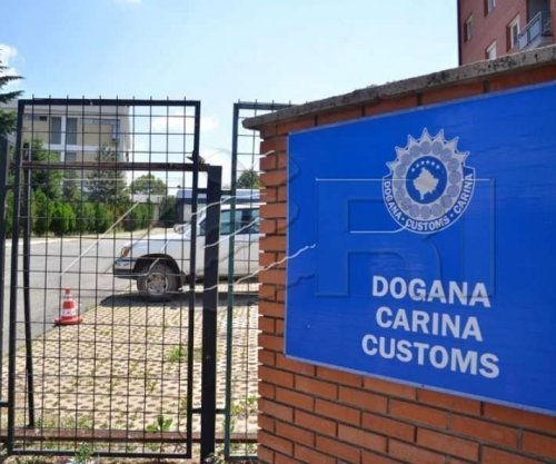 Lirimi nga detyrimet doganore për produktet e duhanit, Dogana me njoftim
