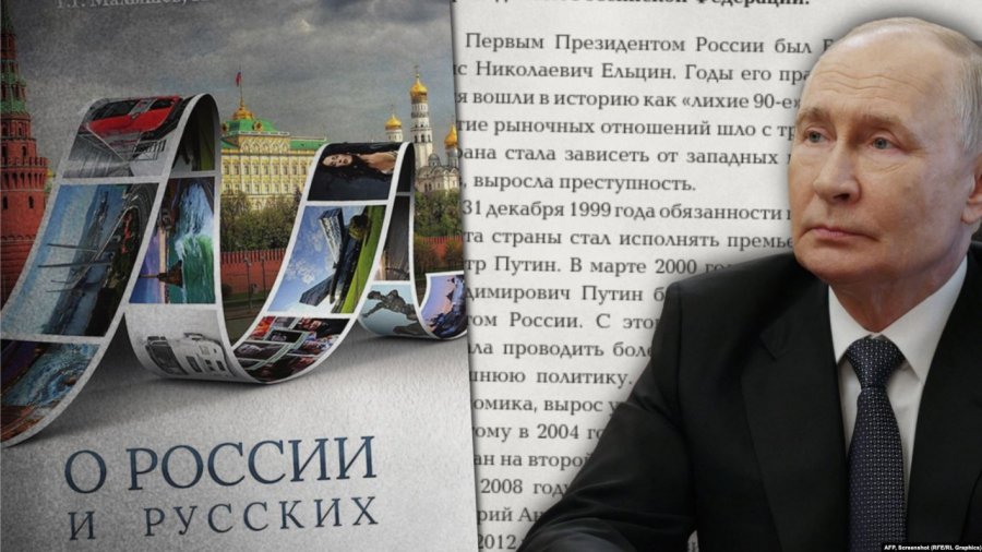 Libri me lavde për Putinin e Krimenë shpërndahet në shkollat e Serbisë dhe Republikës Sërpska