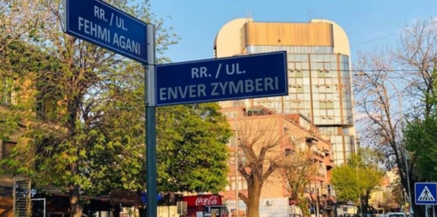 Komuna e Prishtinës paralajmëron mbylljen e përkohshme të rrugës  Fehmi Agani  në kryeqytet