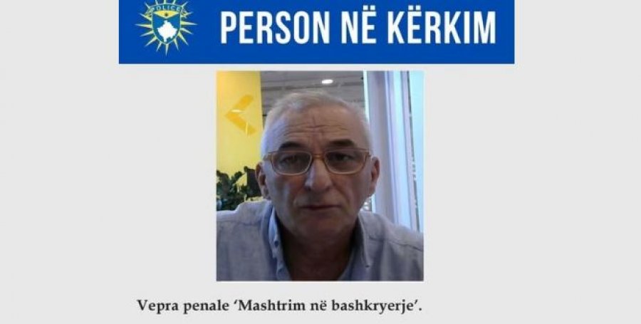 Policia kërkon ndihmën e qytetarëve për identifikimin e një të dyshuari për mashtrim